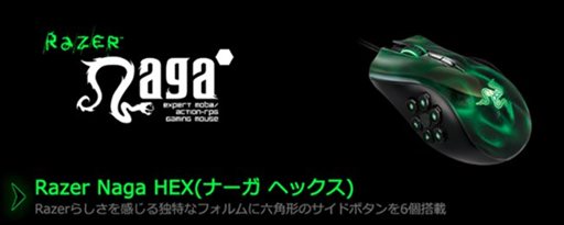画像ギャラリー No.022のサムネイル画像 / 「ダンジョンヒーロー」，Razerとタイアップした3つのイベントを実施