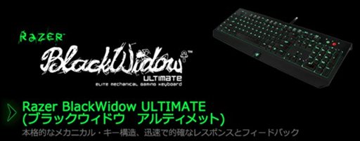 画像ギャラリー No.023のサムネイル画像 / 「ダンジョンヒーロー」，Razerとタイアップした3つのイベントを実施
