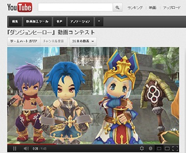 画像ギャラリー No.009のサムネイル画像 / オンラインRPG「ダンジョンヒーロー」が12月28日よりオープンβテスト開始。OBT版ではすべてのWebブラウザから起動可能に