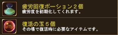 画像ギャラリー No.010のサムネイル画像 / オンラインRPG「ダンジョンヒーロー」が12月28日よりオープンβテスト開始。OBT版ではすべてのWebブラウザから起動可能に