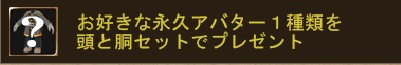 画像ギャラリー No.011のサムネイル画像 / オンラインRPG「ダンジョンヒーロー」が12月28日よりオープンβテスト開始。OBT版ではすべてのWebブラウザから起動可能に