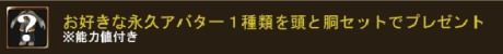 画像ギャラリー No.012のサムネイル画像 / オンラインRPG「ダンジョンヒーロー」が12月28日よりオープンβテスト開始。OBT版ではすべてのWebブラウザから起動可能に