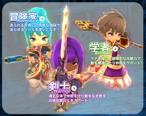 画像ギャラリー No.001のサムネイル画像 / 「ダンジョンヒーロー」，1月17日から“オープンβトライアル”に移行。課金サービスも合わせてスタート
