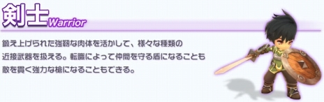 画像ギャラリー No.003のサムネイル画像 / 「ダンジョンヒーロー」，1月17日から“オープンβトライアル”に移行。課金サービスも合わせてスタート