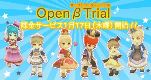 画像ギャラリー No.011のサムネイル画像 / 「ダンジョンヒーロー」，1月17日から“オープンβトライアル”に移行。課金サービスも合わせてスタート