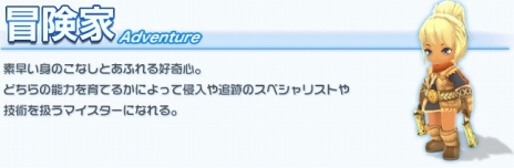 画像ギャラリー No.012のサムネイル画像 / 「ダンジョンヒーロー」，1月17日から“オープンβトライアル”に移行。課金サービスも合わせてスタート
