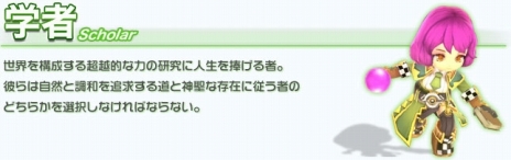 画像ギャラリー No.025のサムネイル画像 / 「ダンジョンヒーロー」，1月17日から“オープンβトライアル”に移行。課金サービスも合わせてスタート