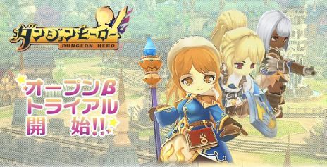 画像ギャラリー No.002のサムネイル画像 / 「ダンジョンヒーロー」オープンβトライアルが本日17時にスタート。課金サービス開始＆PvPコンテンツ“戦場”“攻城戦”が実装