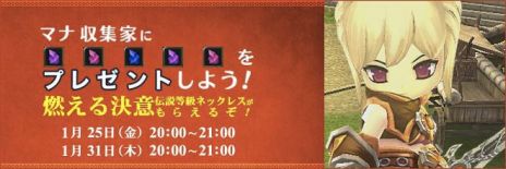 画像ギャラリー No.003のサムネイル画像 / 「ダンジョンヒーロー」オープンβトライアルが本日17時にスタート。課金サービス開始＆PvPコンテンツ“戦場”“攻城戦”が実装