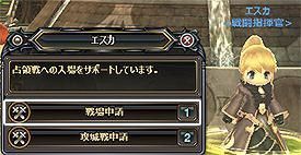 画像ギャラリー No.007のサムネイル画像 / 「ダンジョンヒーロー」オープンβトライアルが本日17時にスタート。課金サービス開始＆PvPコンテンツ“戦場”“攻城戦”が実装