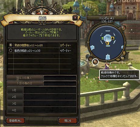 画像ギャラリー No.008のサムネイル画像 / 「ダンジョンヒーロー」オープンβトライアルが本日17時にスタート。課金サービス開始＆PvPコンテンツ“戦場”“攻城戦”が実装