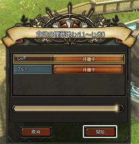 画像ギャラリー No.009のサムネイル画像 / 「ダンジョンヒーロー」オープンβトライアルが本日17時にスタート。課金サービス開始＆PvPコンテンツ“戦場”“攻城戦”が実装
