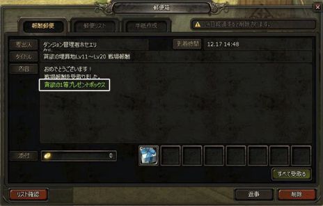 画像ギャラリー No.013のサムネイル画像 / 「ダンジョンヒーロー」オープンβトライアルが本日17時にスタート。課金サービス開始＆PvPコンテンツ“戦場”“攻城戦”が実装