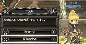 画像ギャラリー No.015のサムネイル画像 / 「ダンジョンヒーロー」オープンβトライアルが本日17時にスタート。課金サービス開始＆PvPコンテンツ“戦場”“攻城戦”が実装