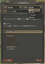 画像ギャラリー No.024のサムネイル画像 / 「ダンジョンヒーロー」オープンβトライアルが本日17時にスタート。課金サービス開始＆PvPコンテンツ“戦場”“攻城戦”が実装