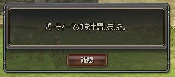 画像ギャラリー No.026のサムネイル画像 / 「ダンジョンヒーロー」オープンβトライアルが本日17時にスタート。課金サービス開始＆PvPコンテンツ“戦場”“攻城戦”が実装