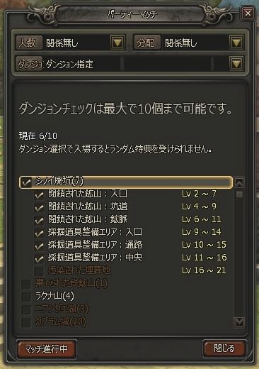 画像ギャラリー No.027のサムネイル画像 / 「ダンジョンヒーロー」オープンβトライアルが本日17時にスタート。課金サービス開始＆PvPコンテンツ“戦場”“攻城戦”が実装