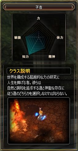 画像ギャラリー No.012のサムネイル画像 / 「ダンジョンヒーロー」,ゲームマスターによるOBTプレイレポートが公開