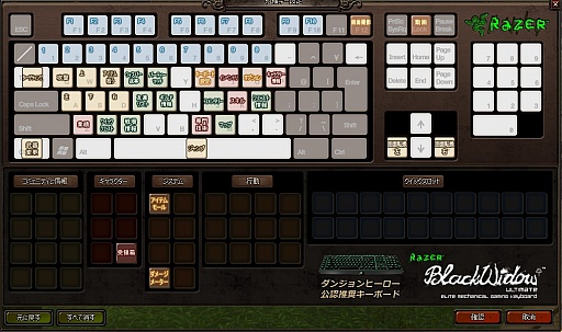 画像ギャラリー No.016のサムネイル画像 / 「ダンジョンヒーロー」,ゲームマスターによるOBTプレイレポートが公開