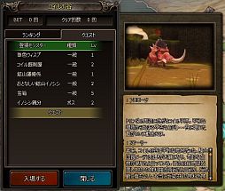 画像ギャラリー No.036のサムネイル画像 / 「ダンジョンヒーロー」,ゲームマスターによるOBTプレイレポートが公開