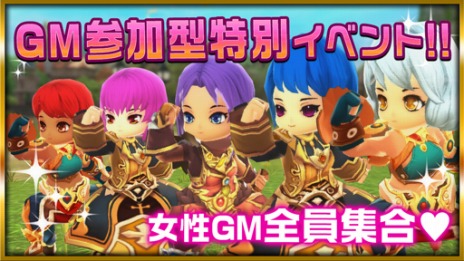 画像ギャラリー No.004のサムネイル画像 / 「ダンジョンヒーロー Complete Edition」の正式サービスが11月17日16：00にスタート。6つの記念イベントの情報を公開