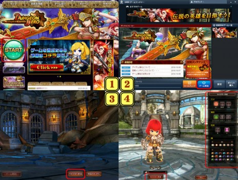 画像ギャラリー No.005のサムネイル画像 / 「ダンジョンヒーロー Complete Edition」の正式サービスが11月17日16：00にスタート。6つの記念イベントの情報を公開
