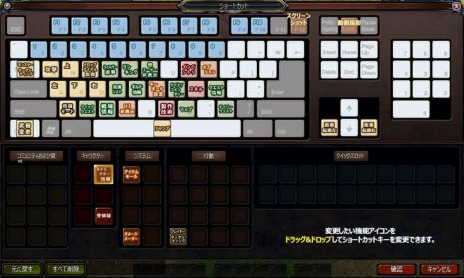 画像ギャラリー No.006のサムネイル画像 / 「ダンジョンヒーロー Complete Edition」の正式サービスが本日16：00にスタート。ゲーム序盤の基礎知識を公開
