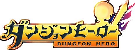 画像ギャラリー No.002のサムネイル画像 / 「ダンジョンヒーロー Complete Edition」，2016年1月までのアップデートスケジュールが公開に。新たなGvG「攻城戦」も登場だ