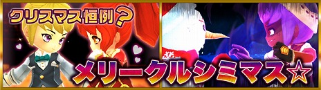 画像ギャラリー No.004のサムネイル画像 / 「ダンジョンヒーロー Complete Edition」，2016年1月までのアップデートスケジュールが公開に。新たなGvG「攻城戦」も登場だ