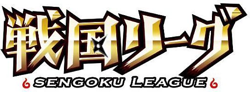 画像ギャラリー No.001のサムネイル画像 / 「戦国リーグ」一寸法師にちなんだアイテムが手に入るイベントが30日に開始