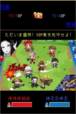 戦国リーグ
