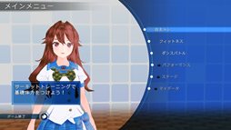 画像ギャラリー No.004のサムネイル画像 / Kinect専用ダンス＆ADV「ラブ☆トレ」登場キャラクターの異なるSweet/Mint/Bitterの3作品が2012年夏，秋，冬に順次発売