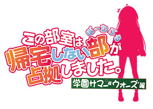 画像ギャラリー No.002のサムネイル画像 / アスガルド，新作ソフト発表会「BOOST ON制作発表＆ニコニコ生放送 in 秋葉原！」を4月29日に開催。声優によるトークショーも実施