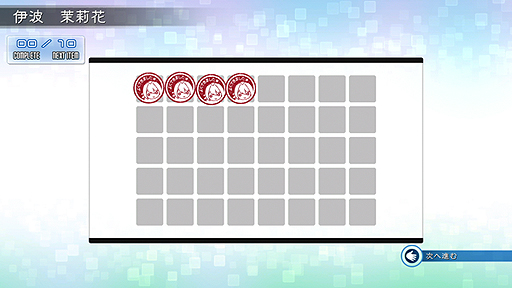 画像ギャラリー No.003のサムネイル画像 / Kinect専用ゲーム「ラブ☆トレ」のゲームシステムが公開。プレイの流れやポイントシステムをチェックしよう