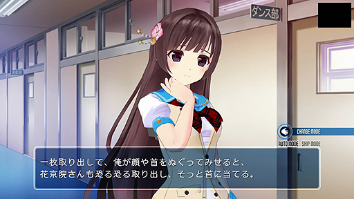 画像ギャラリー No.004のサムネイル画像 / Kinect専用ゲーム「ラブ☆トレ」のゲームシステムが公開。プレイの流れやポイントシステムをチェックしよう