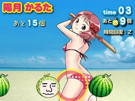 画像ギャラリー No.002のサムネイル画像 / 「ラブ☆トレ」公式サイトにTwitter連動のFlashゲーム「ナイ☆トレ〜夏合宿編〜」が登場。流れるスイカをうまく叩けば「陽月かるた」のご褒美画像が