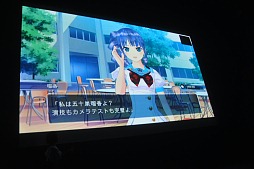 画像ギャラリー No.004のサムネイル画像 / 田中理恵さん，新谷良子さん，榊原ゆいさんら「ラブ☆トレ」の人気声優陣も登場。「テネブライ」など新作情報も披露されたBOOST ON制作発表会レポート