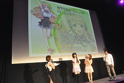 画像ギャラリー No.014のサムネイル画像 / 田中理恵さん，新谷良子さん，榊原ゆいさんら「ラブ☆トレ」の人気声優陣も登場。「テネブライ」など新作情報も披露されたBOOST ON制作発表会レポート