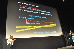 画像ギャラリー No.036のサムネイル画像 / 田中理恵さん，新谷良子さん，榊原ゆいさんら「ラブ☆トレ」の人気声優陣も登場。「テネブライ」など新作情報も披露されたBOOST ON制作発表会レポート