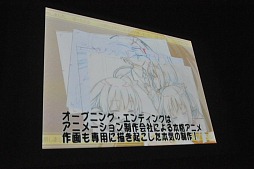 画像ギャラリー No.045のサムネイル画像 / 田中理恵さん，新谷良子さん，榊原ゆいさんら「ラブ☆トレ」の人気声優陣も登場。「テネブライ」など新作情報も披露されたBOOST ON制作発表会レポート
