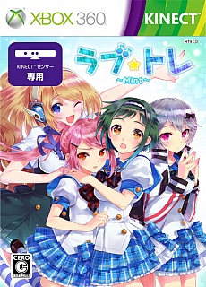画像ギャラリー No.003のサムネイル画像 / 「ラブ☆トレ〜Mint〜」限定版の特典“マイクロファイバータオル”のデザインが明らかに。公式サイトでは4人のサンプルボイスも公開