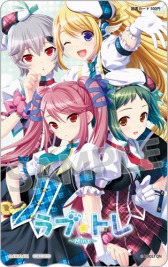 画像ギャラリー No.005のサムネイル画像 / 「ラブ☆トレ〜Mint〜」の公式サイトが更新。店舗別予約特典のイラストが公開に