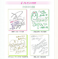 画像ギャラリー No.002のサムネイル画像 / 「ラブ☆トレ」Mint編の発売直前Twitterキャンペーンに関する情報が公開