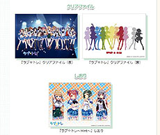 画像ギャラリー No.003のサムネイル画像 / 「ラブ☆トレ」Mint編の発売直前Twitterキャンペーンに関する情報が公開