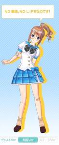 画像ギャラリー No.009のサムネイル画像 / 「ラブ☆トレ〜Bitter〜」の初回生産特典が公開。公式サイトに新情報も追加