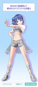 画像ギャラリー No.004のサムネイル画像 / 「ラブ☆トレ〜Bitter〜」の公式サイトが更新。店舗別予約特典とキャラクターのステージ衣装が公開に