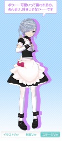 画像ギャラリー No.005のサムネイル画像 / 「ラブ☆トレ〜Bitter〜」の公式サイトが更新。店舗別予約特典とキャラクターのステージ衣装が公開に