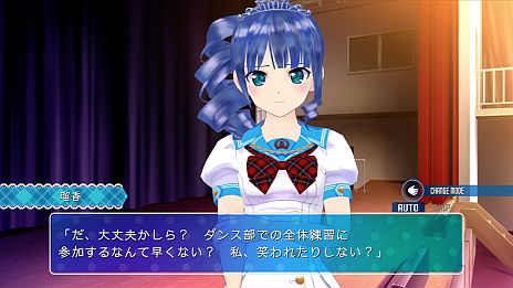 画像ギャラリー No.009のサムネイル画像 / 「ラブ☆トレ〜Bitter〜」,藤咲佐子がブルマ姿でミニゲーム「平均台」に挑戦する動画や,ヒロイン4名が総出演するオープニングムービーが公開に