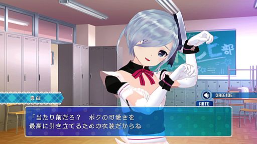画像ギャラリー No.003のサムネイル画像 / 「ラブ☆トレ〜Bitter〜」，ヒロイン「三城真白」のシークレットページが公開
