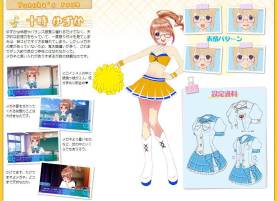 画像ギャラリー No.002のサムネイル画像 / 「ラブ☆トレ〜Bitter〜」十時ゆずかのシークレットページを公式サイトで公開